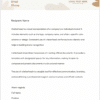 Custom Printed A4 Letterhead Merchlist Add Your Design or Logo to Custom A4 Office Letterhead 4